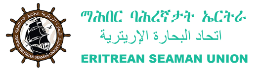 Eritrean Seaman Union